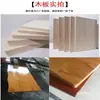 Tablero Divisor de Mesa de Madera Maciza de Pino Escritorio de Computadora de Oficina Encimera de Barra 2358cm de Grosor Madera Natural Procesada Patas de Mesa de Hierro