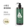 Set de champú y gel de ducha desechables para hotel de cinco estrellas y bed & breakfast, set de artículos de tocador específicos para hotel y gel antibacterial