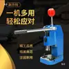 Changyou Shenkang J03-0.6A-1.0A Máquina Manual de Pressão Máquina de Prensa Manual de Mesa Máquina de Furação e Estampagem Prensa Excêntrica