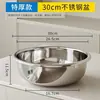 Tazón de sopa de acero inoxidable 304 de grado alimenticio, tazón de condimentos para cafetería, tazón de sopa, tazón de verduras, tazón grande de arroz engrosado, tazón de fideos, duradero