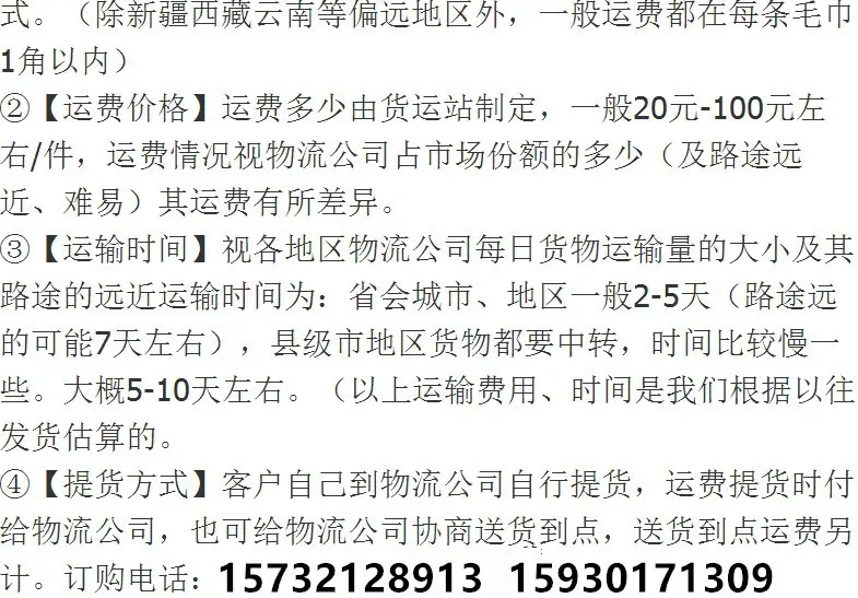 最后2
