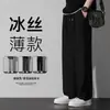 Pantalones Largos de Seda Helada de Secado Rápido para Hombre de Verano, Estilo Coreano Holgado de Moda Deportivos Ins Estilo Coreano de Moda Ultra-Delgados Transpirables Casuales