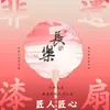 Leque Grande Personalizado Liso em Laca, Adereço para Foto Hanfu, Leque Especial em Laca para Estilo Tradicional, Leque de Caligrafia DIY