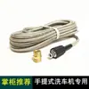 Mangueira de Lavagem de Carros de Alta Pressão Karcher M22 25 pés Tubo de Extensão com Conector de Cobre Saída da Máquina de Limpeza para Automóveis