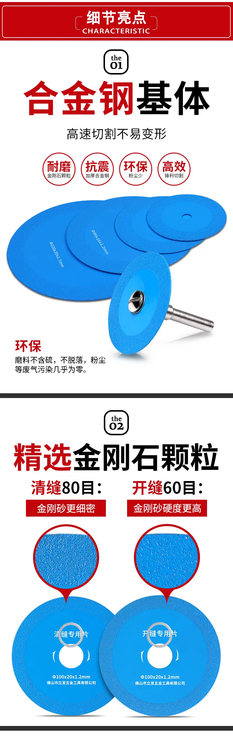 详情_05.jpg
