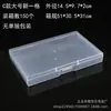 Caja Vacía de Plástico PP Transparente para Herramientas de Ferretería, Accesorios de Pesca, Piezas, Muestras de Joyería, Papelería, Cuentas, Caja de Almacenamiento Final