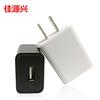 Cabezal de carga certificado 3C 5V2A Adaptador de corriente USB, Estándar estadounidense, Adecuado para cargadores de teléfonos móviles Huawei, Adecuado para uso global