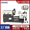 Torno para bridas CK61125 CNC de cabeza grande para procesamiento y corte integral de discos de metal de pie