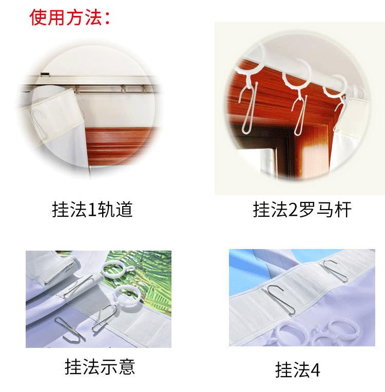 窗纱详情_06