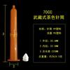 Jeringa Marrón Wu Xizang Jeringa Anti-UV Jeringa Naranja Anti-UV Punto de Aguja Jeringa de Pegamento Espesado Máquina Dispensadora Barril de Pegamento