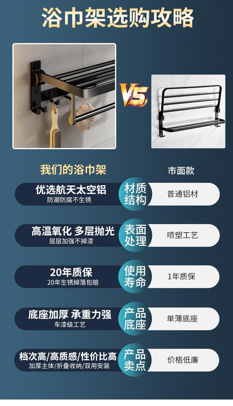 商品详情15.jpg