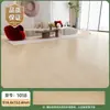 Piso Autoadhesivo de PVC con Textura de Madera, Cubierta de Piso Engrosada, Aplicación Directa, Antideslizante Engrosado, Pegatinas de Piso Autoadhesivas Libres de Formaldehído