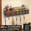 Nuevo especiero de cocina con ventosas, montable en pared, no requiere perforaciones, fuerte y versátil, para colgar espátulas y cucharas