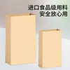 Bolsas de Papel Kraft Amarillo a Prueba de Aceite de Grado Alimenticio Desechables Engrosadas para Hornear Pan Hamburguesas Empaque para Llevar Venta al por Mayor