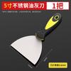 Espátula de masilla pala de acero inoxidable cuchillo de ceniza cuchillo para dividir espátula para engrosar pared de pintor ceniza
