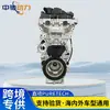 El turbo de tres cilindros EB2ADTS es compatible con el ensamblaje del motor 1.2T HN05 de Peugeot 408 308 2008