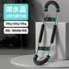 Treinador Multifuncional de Força para Braços em Forma de U Barra de Força para Braços Ajustável em Três Velocidades Equipamento de Fitness para Treinamento Muscular de Braços e Peito para Uso Doméstico