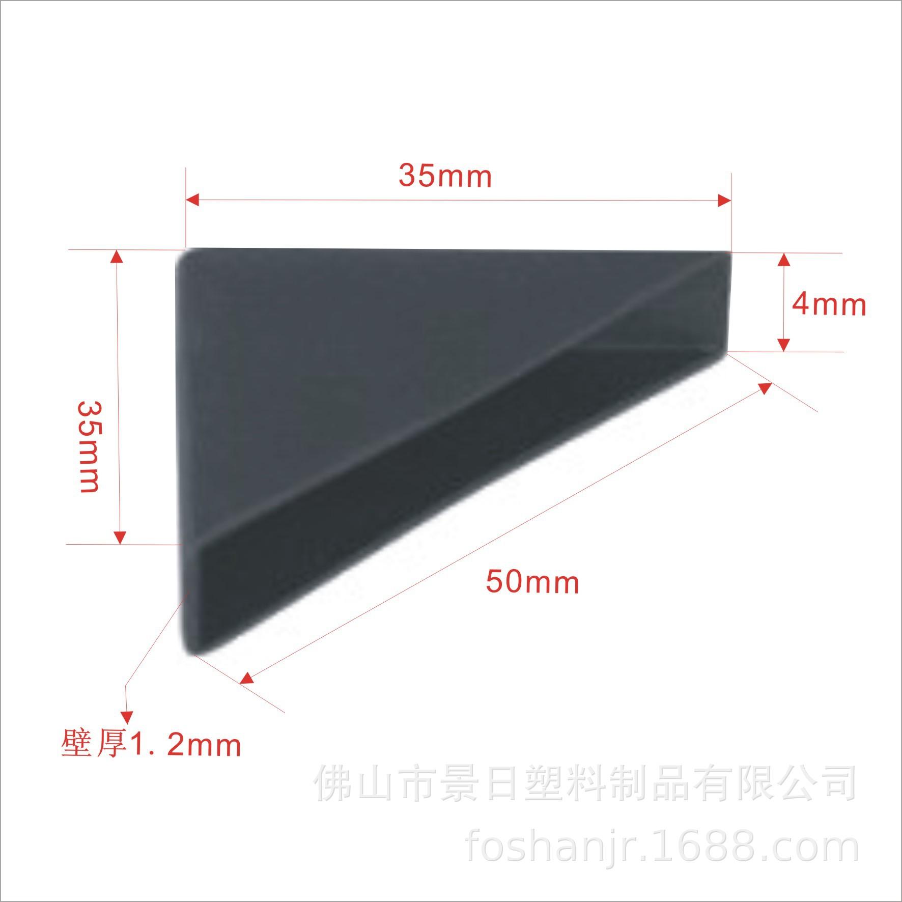 35x4玻璃护角.jpg
