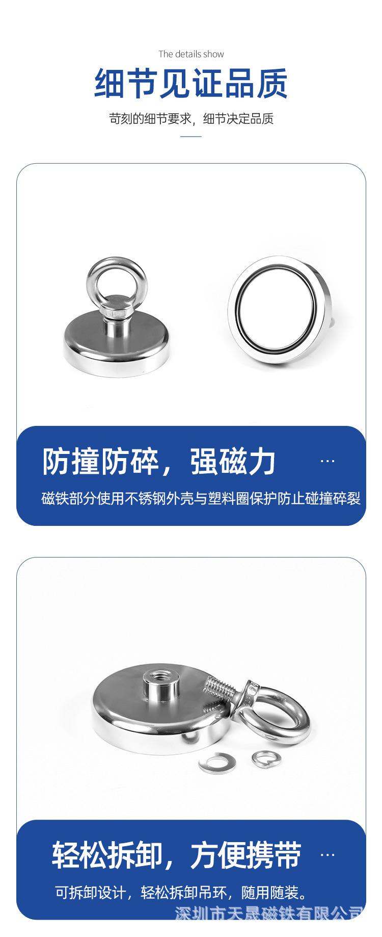 磁性手柄吊环4.jpg
