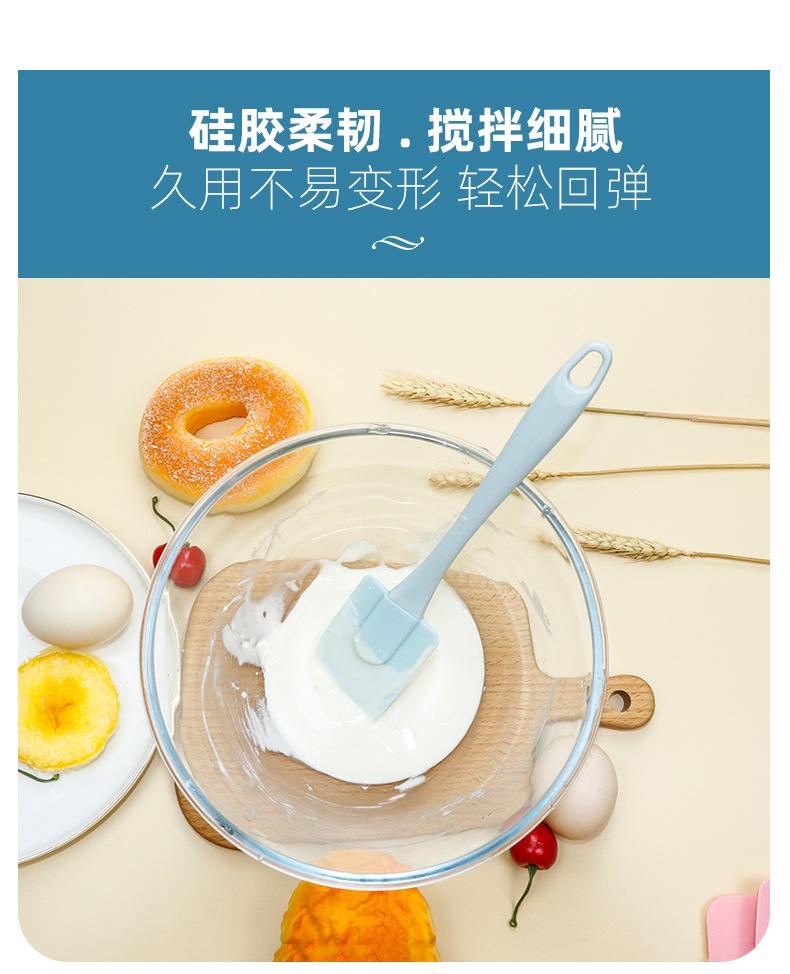 烘焙3件套_04.jpg