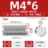 Acero inoxidable 304 tornillo de fijación de extremo plano máquina ranuradora tornillo métrico tope sin cabeza alambre superior M2M3M4M5M6