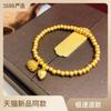 Pulsera de color dorado con legado antiguo para mujer, pulsera de cuentas con transferencia de olla de loto Sha Jin He He Mei Mei, pulsera de felicidad de dos generaciones, regalo