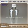 Botella de Plástico Recomendada de Venta Caliente Pet500Ml Botella para Bebidas Botella Desechable Botella Recargable Botella para Conservar la Frescura Limpia e Higiénica