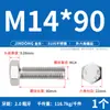 Tornillos Externos Hexagonales de Acero Inoxidable 310S, Pernos Extendidos y Accesorios de Tuercas M6M8M10M12M14M16M20