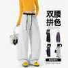 Pantalones de chándal rectos de peso pesado con cintura de color block para hombre y mujer, nuevo de otoño, holgados, de punto morado, casual, deportivos, largos