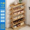 Zapatero Simple Multicapa Gabinete para Zapatos a Prueba de Polvo Hogar Puerta Zapatero Dormitorio Estante de Almacenamiento Multifuncional de Bambú