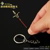 Romance de Fengshen Mini Yang Jian Espada Protón de Dos Filos y Tres Puntas Rompe Formaciones Lanza Rey Zhou Emperador Segunda Espada Aleación Llavero Colgante