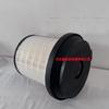 Peças Automotivas Elemento de Filtro de Ar Fábrica Atacado Adequado para A0040947404 Elemento de Filtro de Ar Filtro