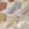 Meias Femininas de Comprimento Médio, Estilo Universitário, Algodão Colorido Doce, Modernas, Versáteis, Antiderrapantes, Meias 100% Algodão, Respiráveis para Todas as Estações