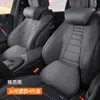 Adequado para Encosto de Cabeça e Almofada de Pescoço Mercedes-Benz E300L/C260L/E/C/S-Class Glc Almofada de Assento Original do Carro
