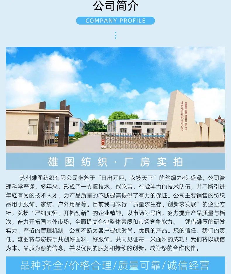 12、200D四分格牛津布_07.jpg