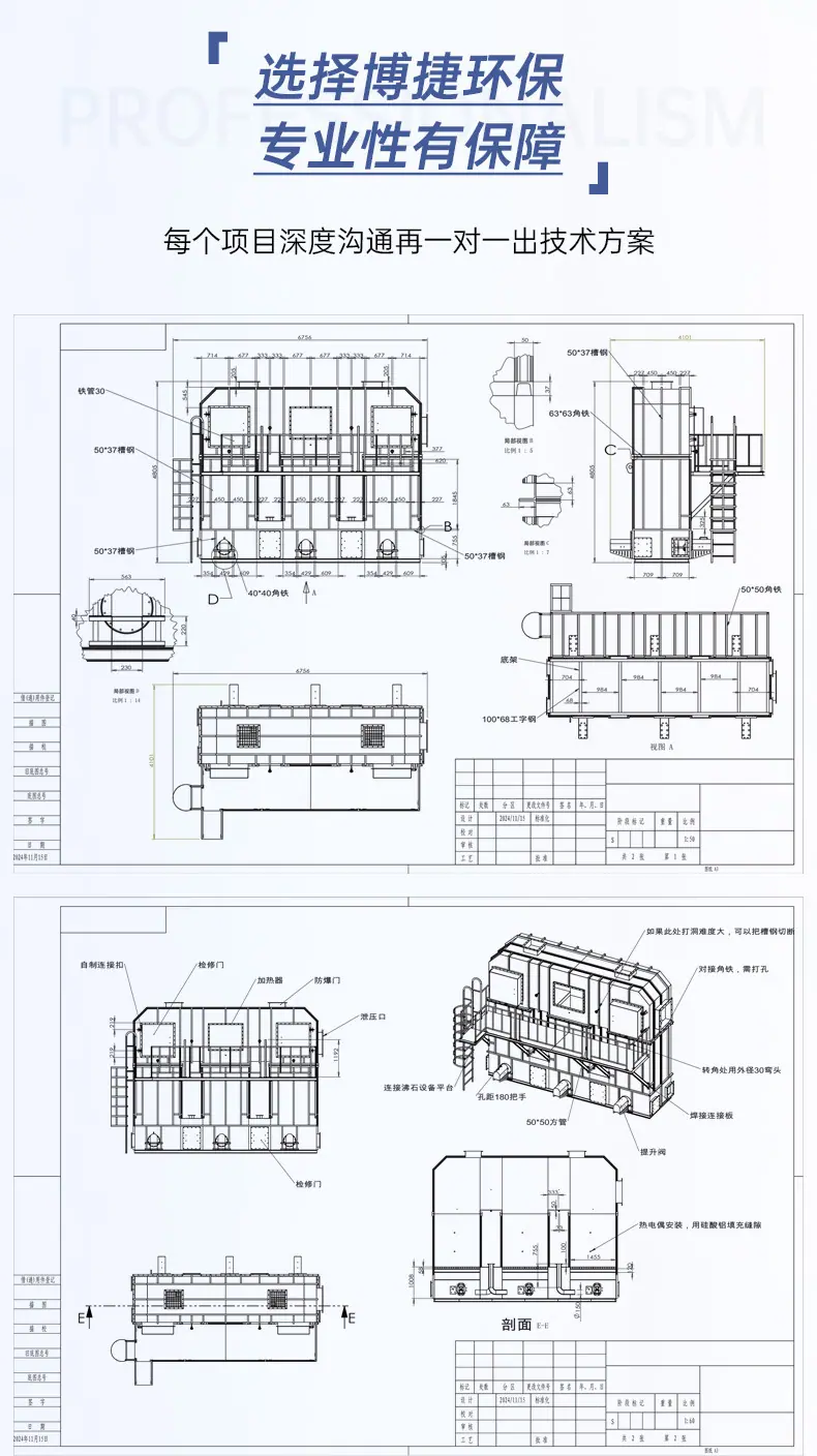 详情页-RCO_05.jpg