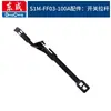 Esmerilhadeira Angular Dongcheng S1M-FF-125A Escova de Carvão Ferramenta Elétrica Acessórios Daquan Eixo de Saída do Rotor Dongcheng Engrenagem