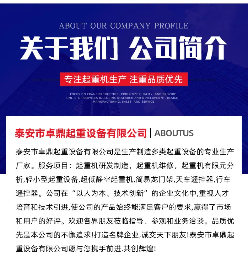 龙门吊_12.jpg