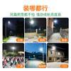 Iluminação Solar Externa Yinglang Projeto Municipal Nova Área Rural Led Super Brilhante 6m Conjunto Completo com Sensor Poste de Rua