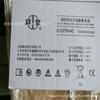 Batería Shuangdeng 12V4OPZV80 batería coloidal 12V80AH Almacenamiento de energía solar sin mantenimiento Pantalla de CC