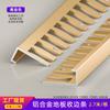 Tiras de Borde de Piso de Madera de Aleación de Aluminio Personalizadas, Tiras de Borde para Azulejos de Cerámica, Tiras para Puertas, Sellado de Borde Extremadamente Estrecho y Líneas Metálicas