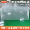 Bolsa cuadrada extragrande, bolsa grande a prueba de humedad sellada a máquina, bolsa interior para caja de plástico de fondo cuadrado, bolsa de embalaje tridimensional de cuatro esquinas, oferta especial
