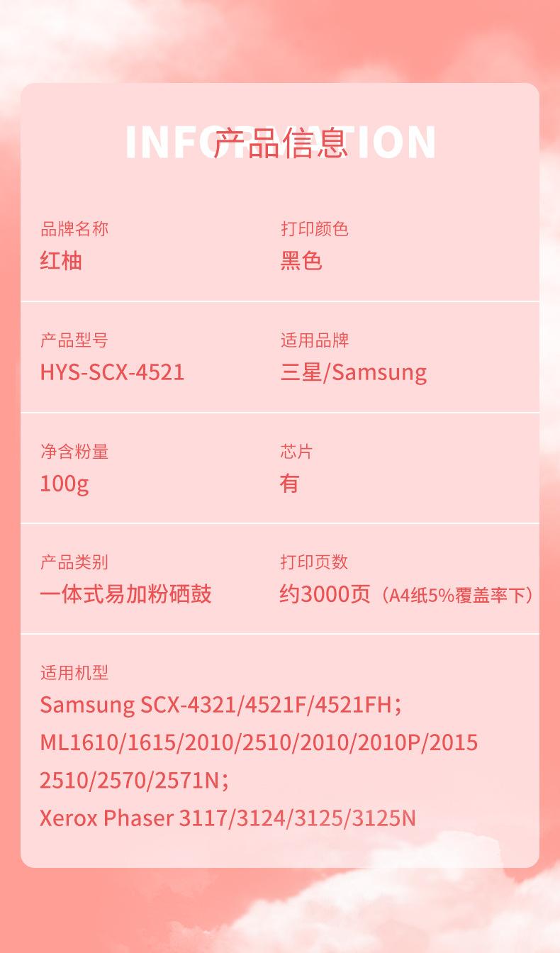4521详情_05.jpg