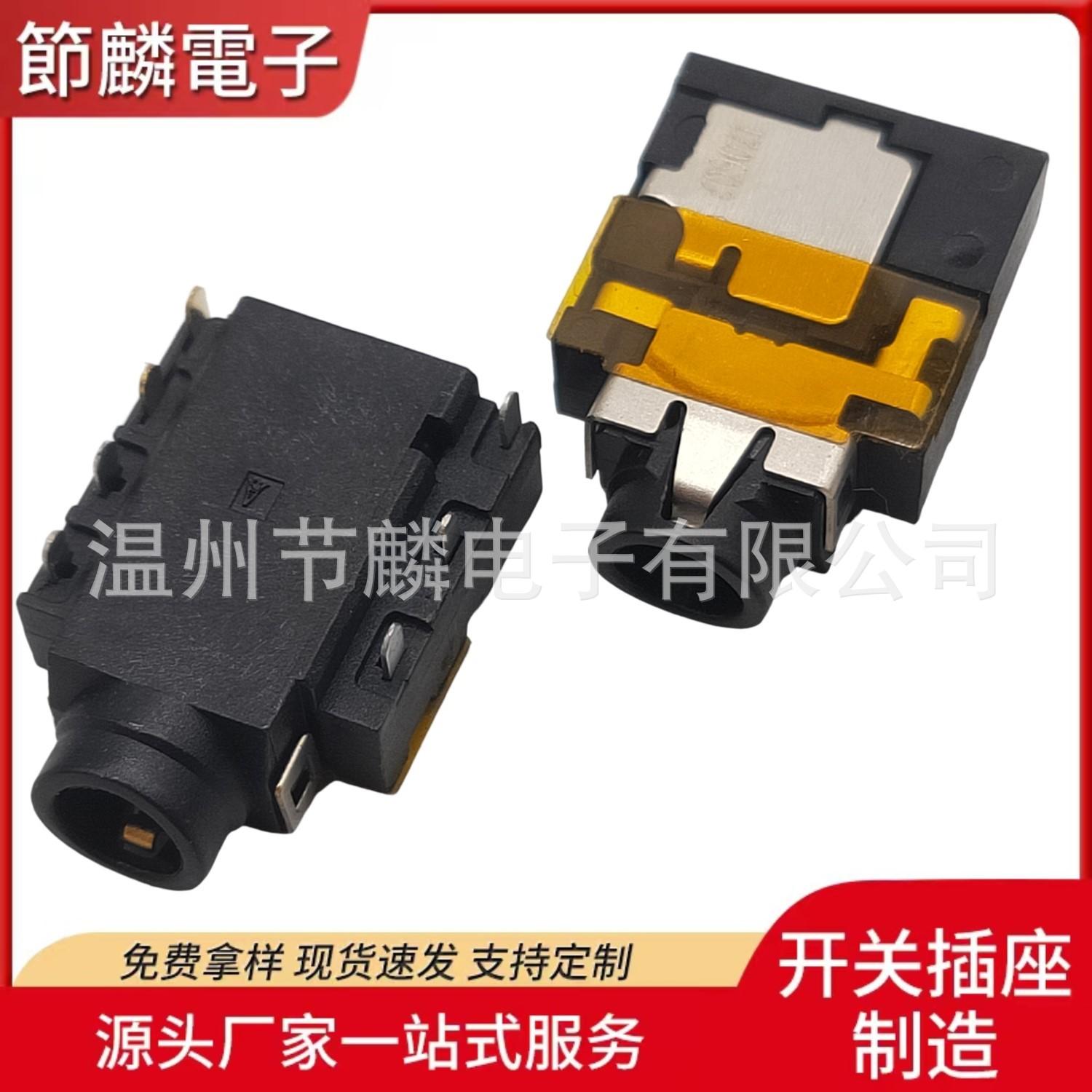 JQ-PJ-31174 (2)