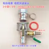 Bomba autoescorvante conector de sucção e dosagem de fertilizante misturador de irrigação por gotejamento água e fertilizante integrado três vias para irrigação de terra irrigação de fertilização entrada de fertilizante de irrigação