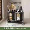 Suporte de Hashi para Bancada Cesta de Hashi Porta Talheres Colher Caixa Organizadora com Drenagem Doméstica Montado na Parede Sem Furos Gaiola de Hashi Rack Organizador