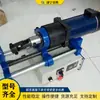 Máquina de Mandrilar Pequena Portátil, Máquina de Soldagem Interna Totalmente Automática, Máquina de Soldagem Móvel para Reparo de Furo de Eixo de Escavadeira