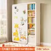 Gabinete de almacenamiento para juguetes infantiles, Librero de gran capacidad para uso doméstico, Gabinete de almacenamiento multi-compartimento para habitación infantil, Venta al por mayor de fábrica