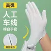 Suministrados directamente por el fabricante, guantes blancos de algodón engrosados, guantes de trabajo ceremoniales y de protección laboral de algodón puro, guantes protectores para manipular objetos culturales y cuentas, al por mayor