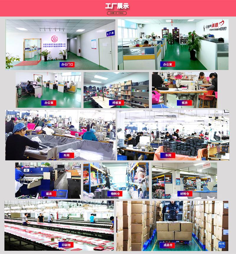 工厂展示.jpg